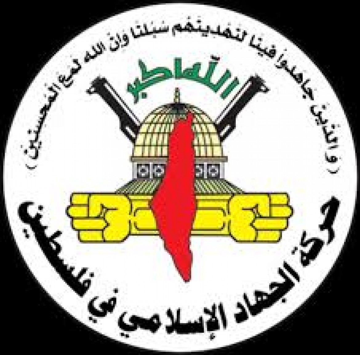 أسرى حركة الجهاد الاسلامي