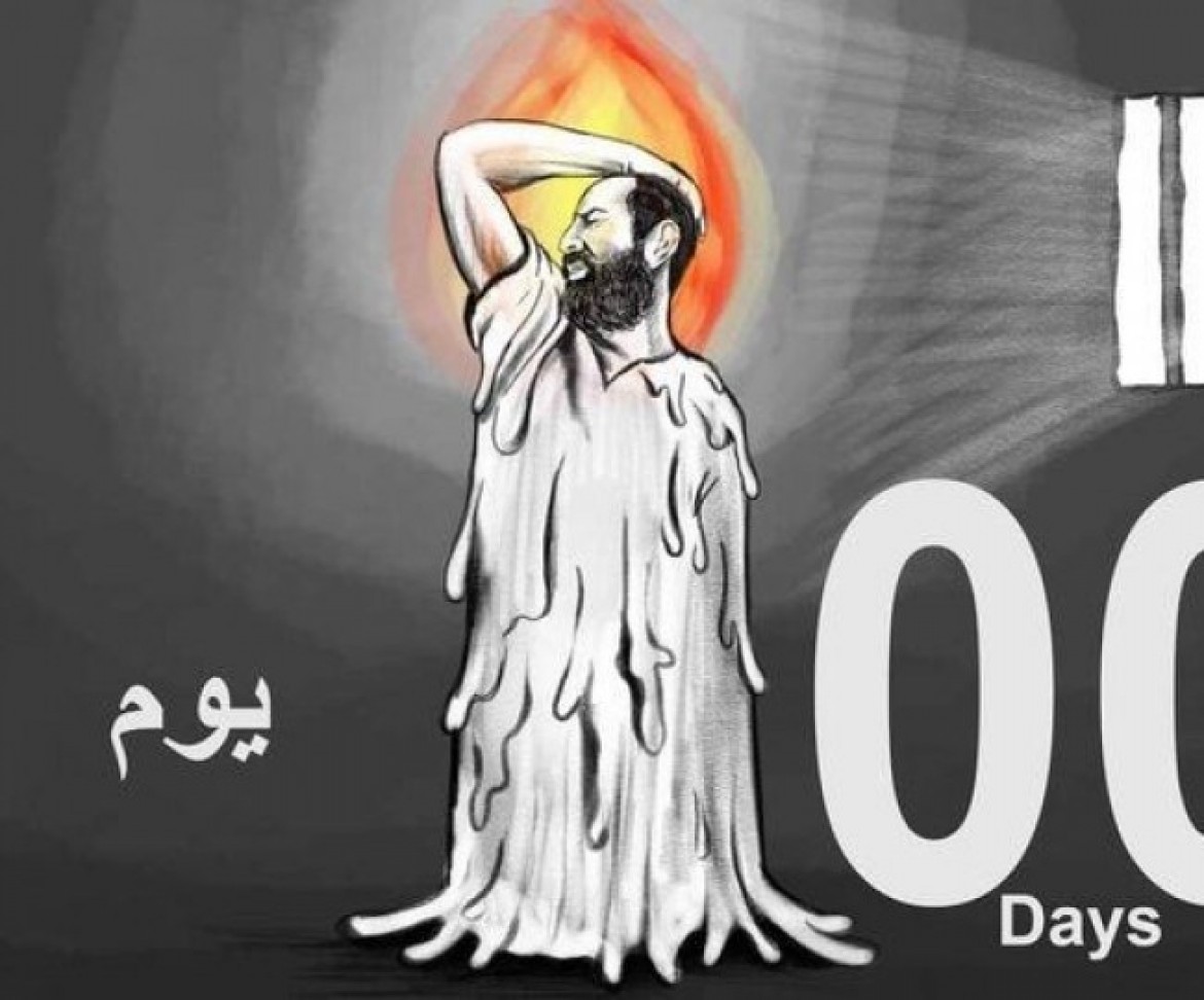 الاسير ماهر الأخرس