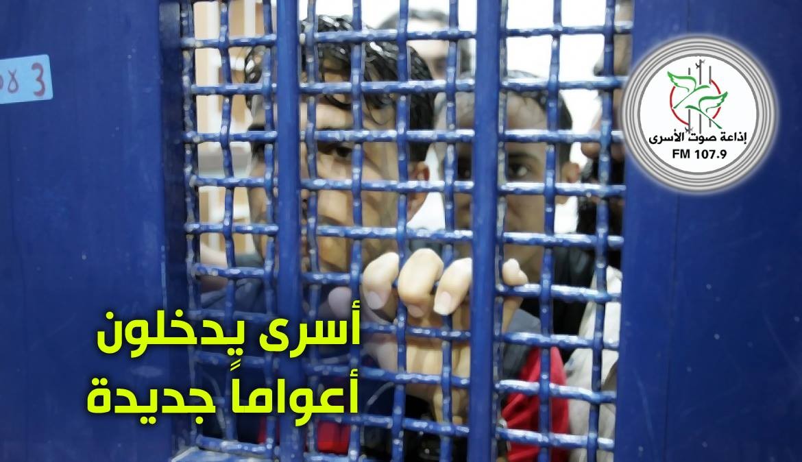 أسرى في السجون الصهيونية