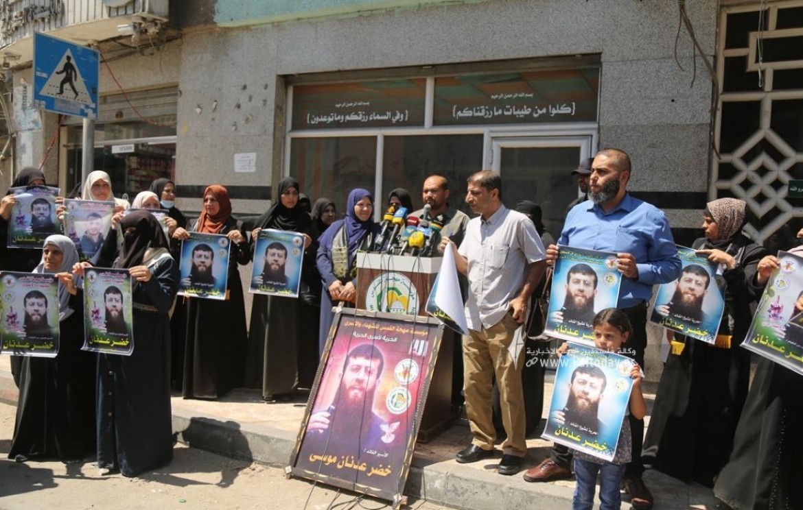 وقفة تضامنية