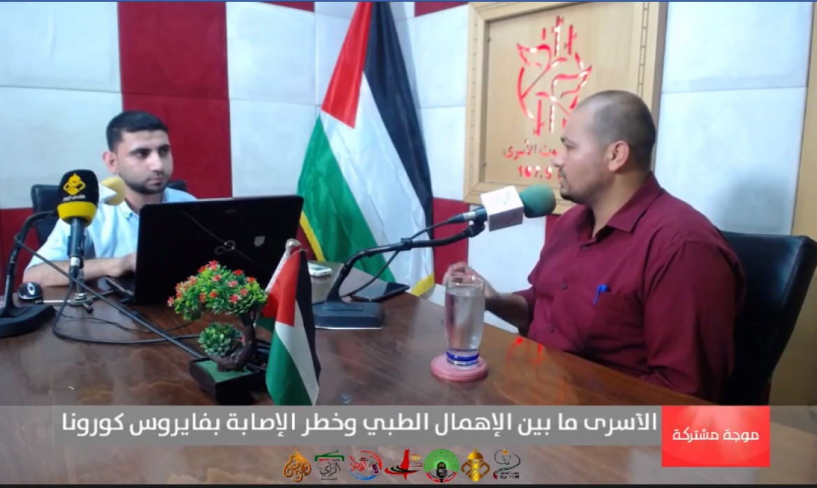 موجة مشتركة