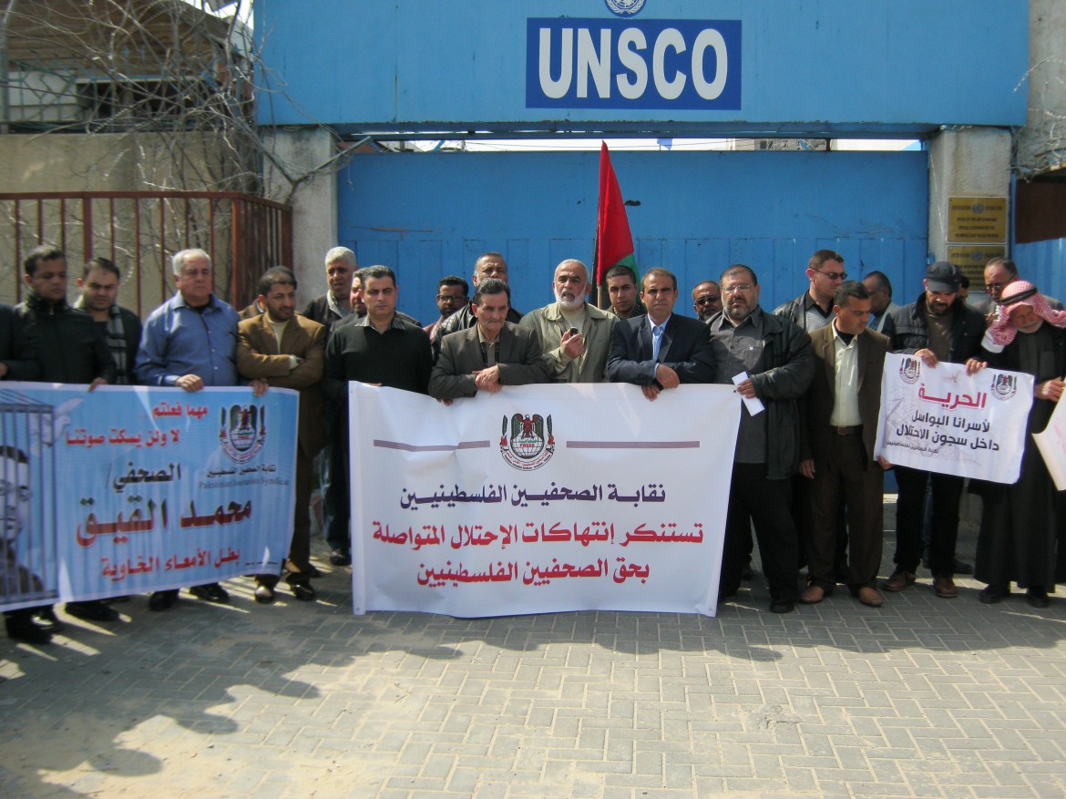 الوقفة الداعمة للأسرى الصحفيين داخل سجون الاحتلال الاسرائيلي