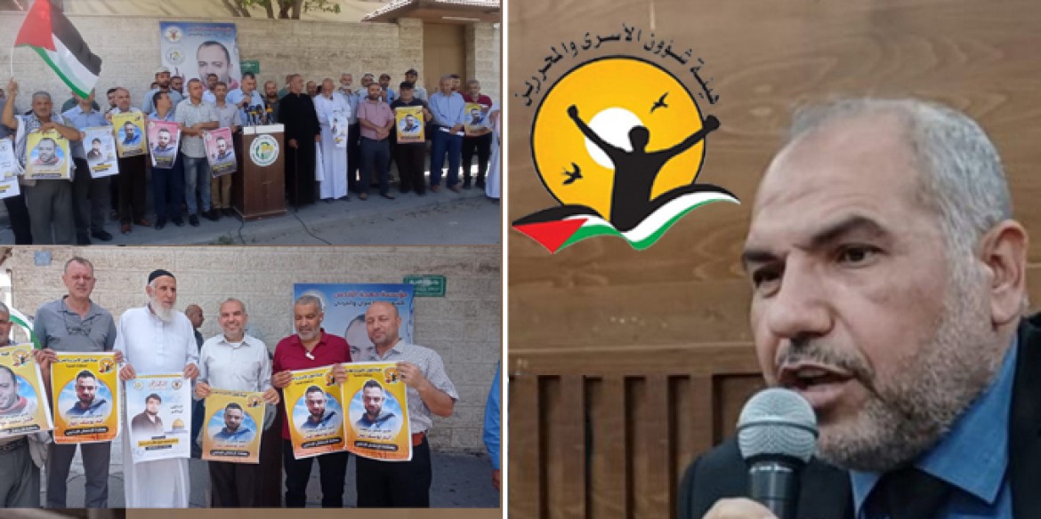 قنيطة وطاقم الهيئة