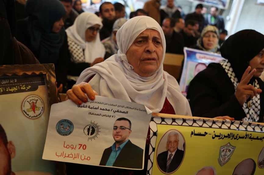 اعتصام اهالى الاسرى امام مقر الصليب الاحمر بمدينة غزة ‫(29680009)‬ ‫‬