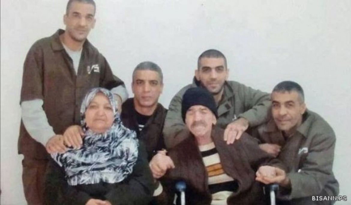 عائلة ابو حميد