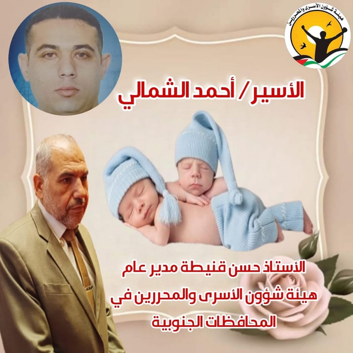 344744115_772108067650598_2096362043985854420_n