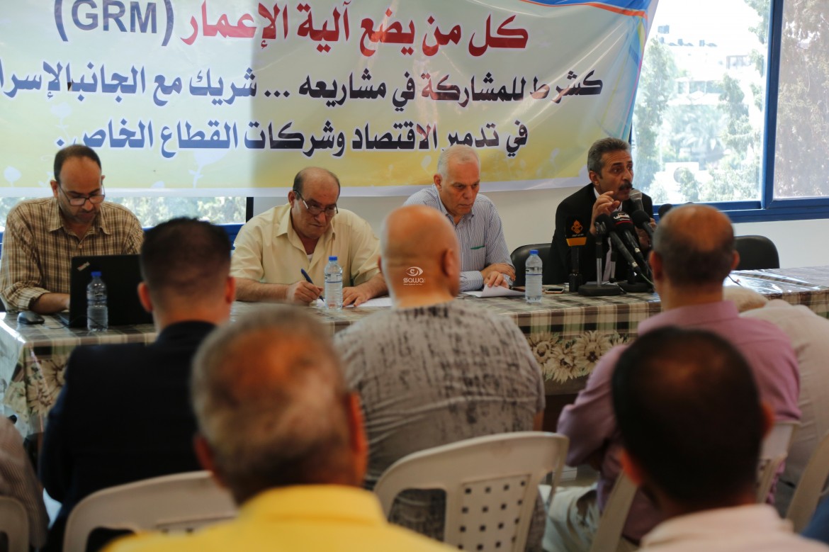 صورة الورشة