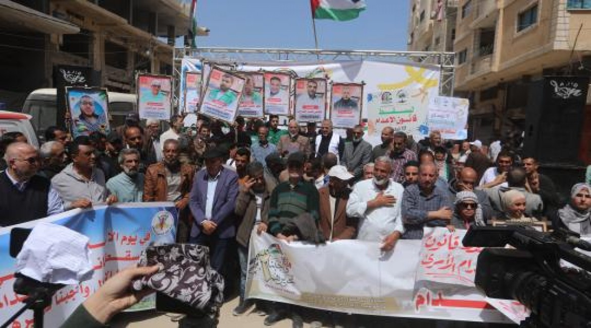 مسيرات شعبية تجوب مدينة غزة إحياءً ليوم الأسير