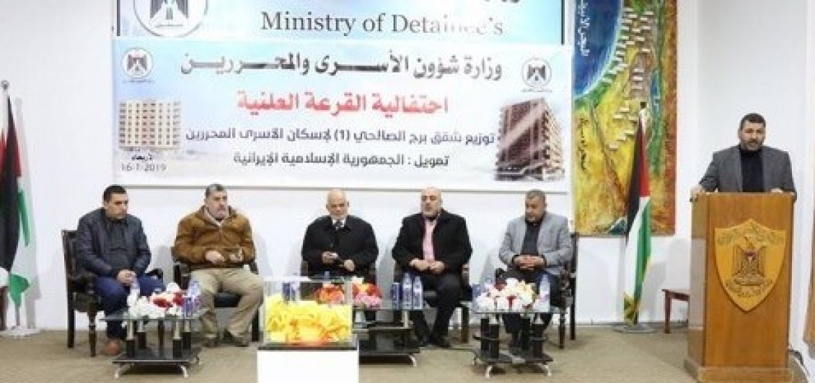 بقرعة علنية- 26 شقة لـ26 أسيرا محررا بغزة