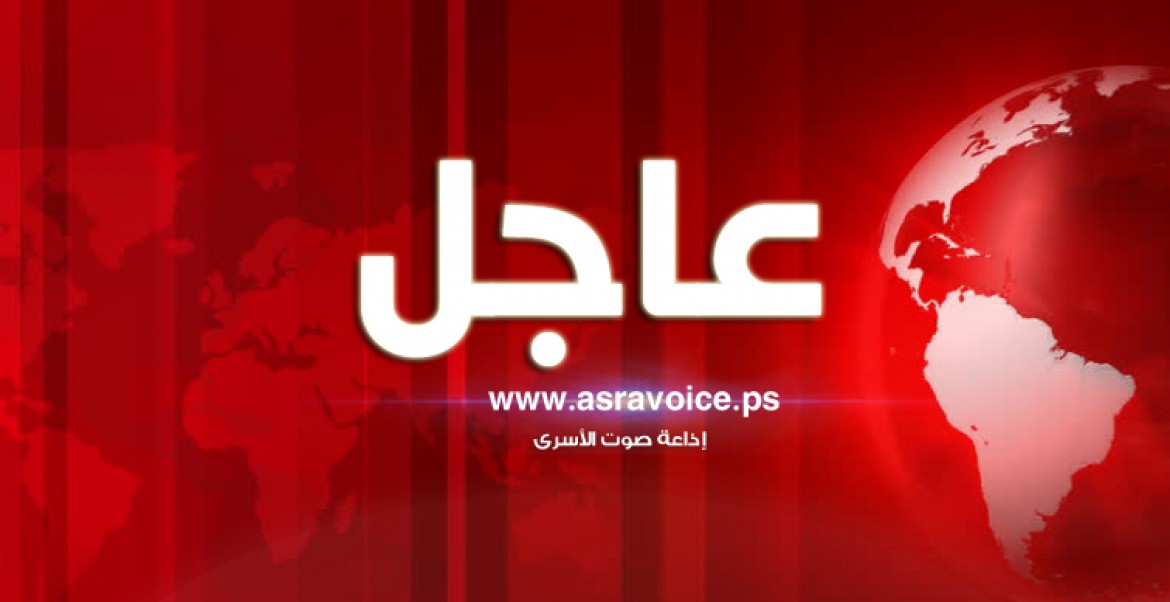 عاجل الأسرى