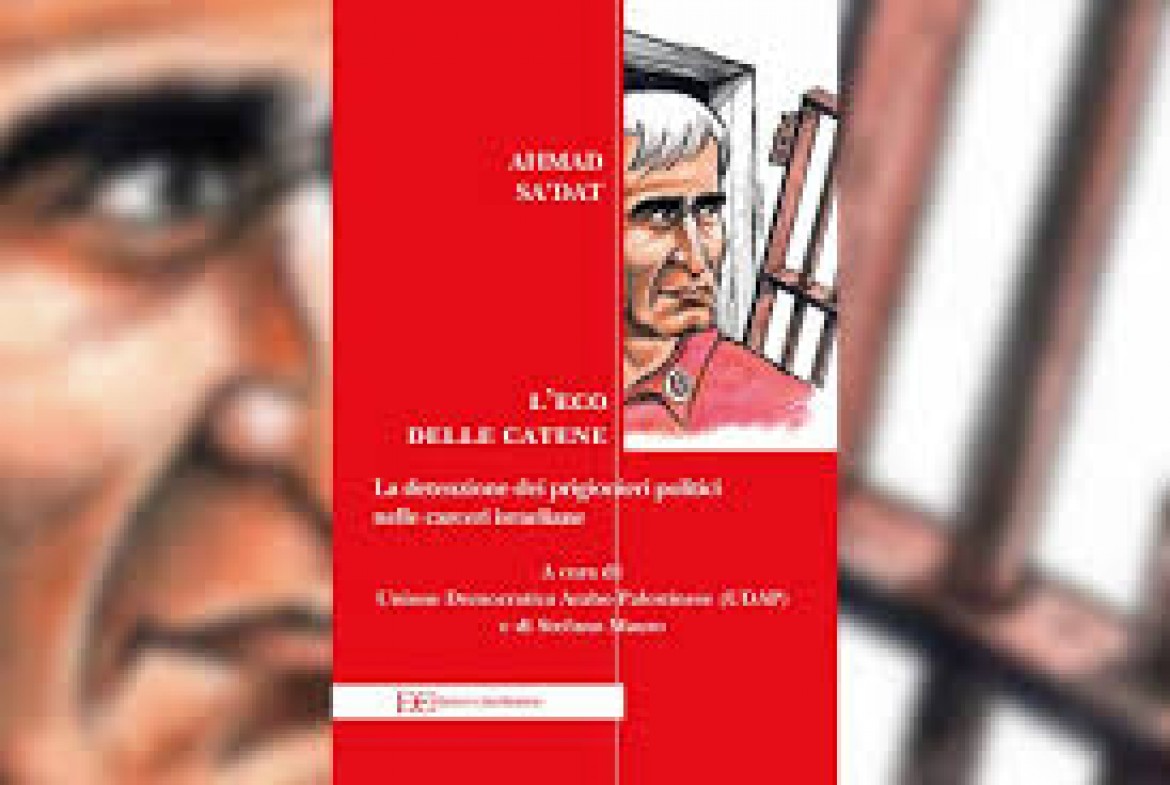تدشين كتاب صدى القيد للقيادي الأسير سعدات