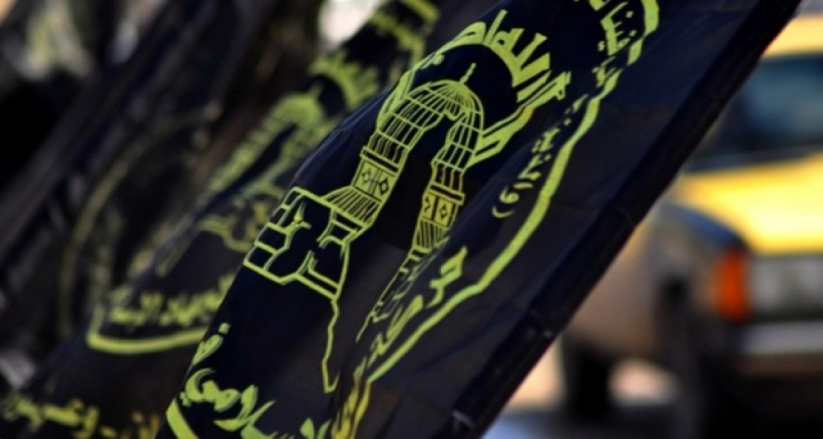 راية الجهاد الاسلامي