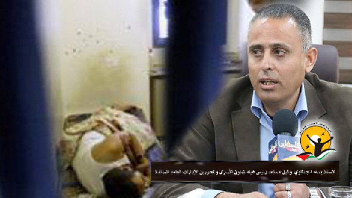 بسام المجدلاوى - المرضى