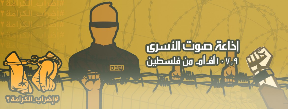 #معركة_الكرامة_الثانية