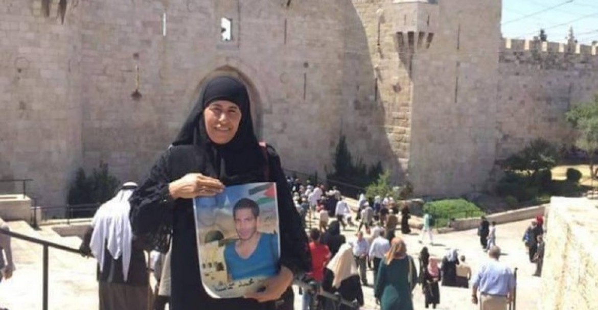 الاسيرة رسيلة شماسنمة