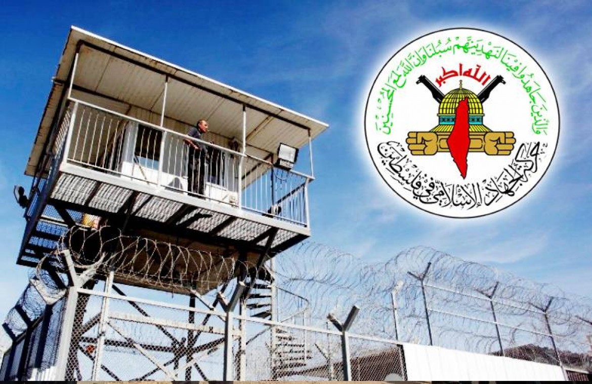 أسرى الجهاد الإسلامي