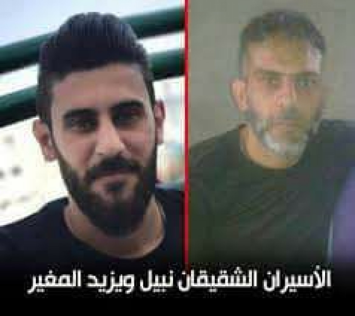 الشقيقان نبيل ويزيد المغير