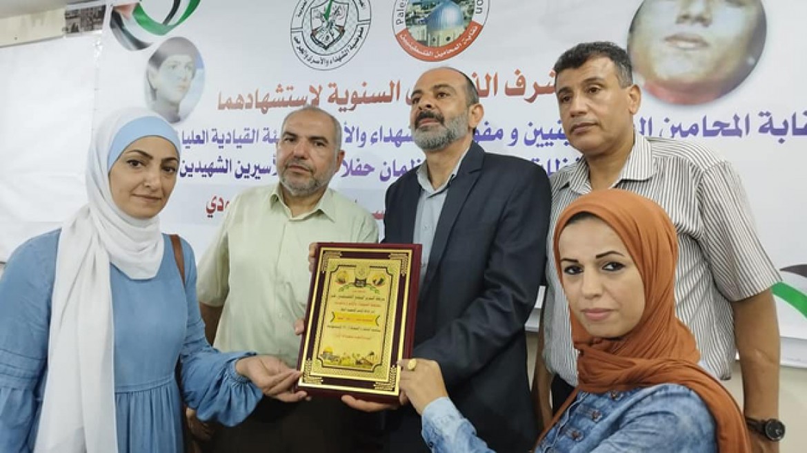 هيئة المحامين