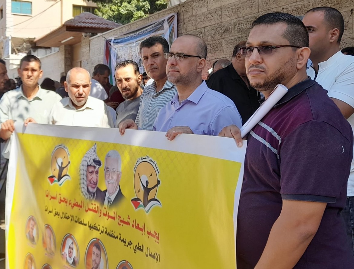 هيئة الأسرى