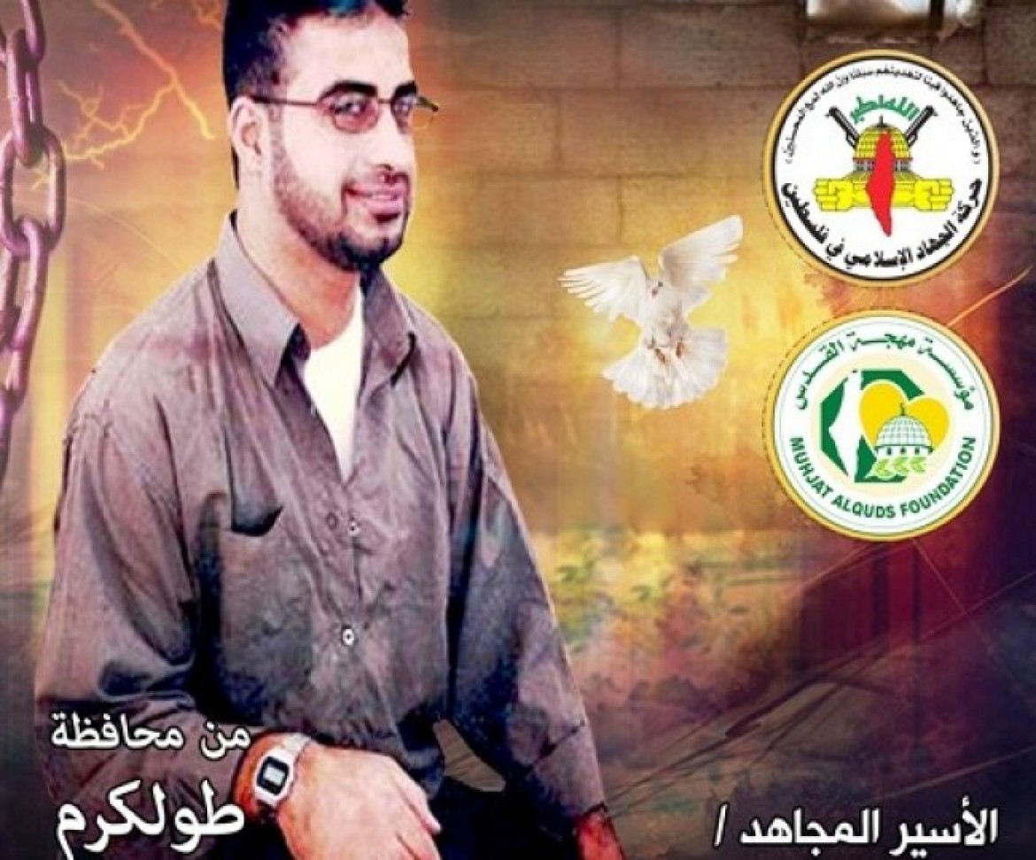 الأسير محمود الكليبي