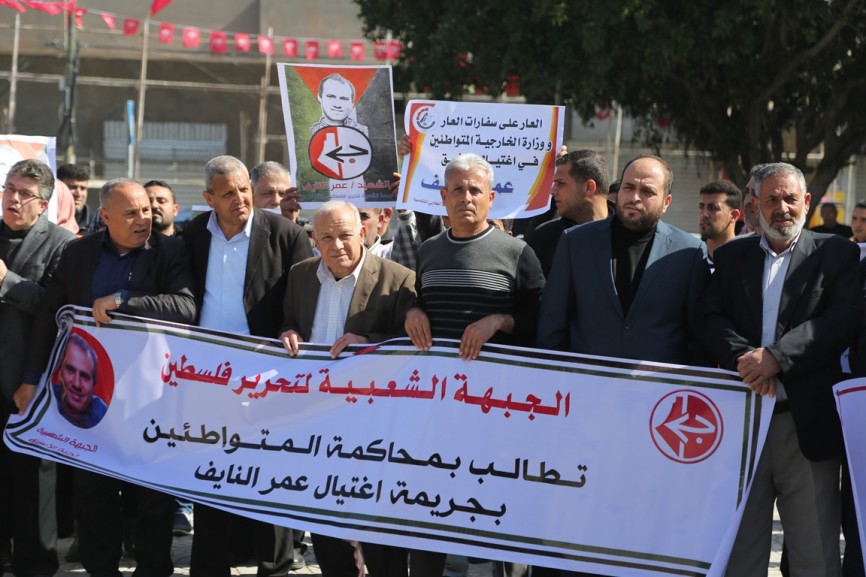 جنازة رمزية للشهيد عمر النايف بغزة ‫(1)‬