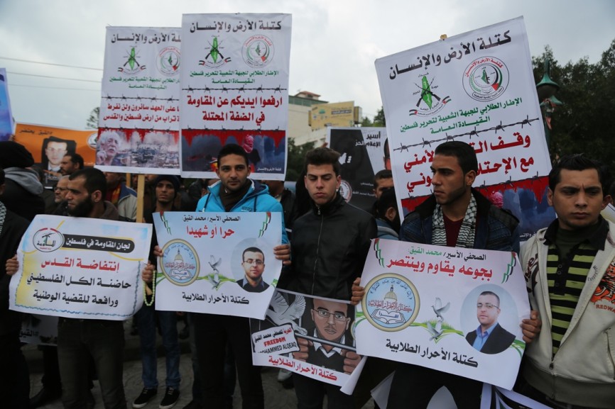  وقفة لفصائل العمل الوطني والاسلامي تضامناً مع القيق بساحة الجندى المجهول بغزة 2016223 ‫(30204297)‬ ‫‬