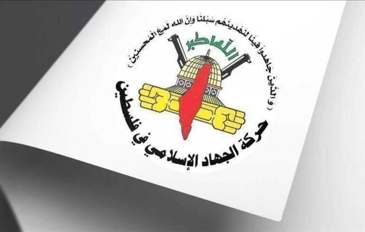 الجهاد الإسلامي