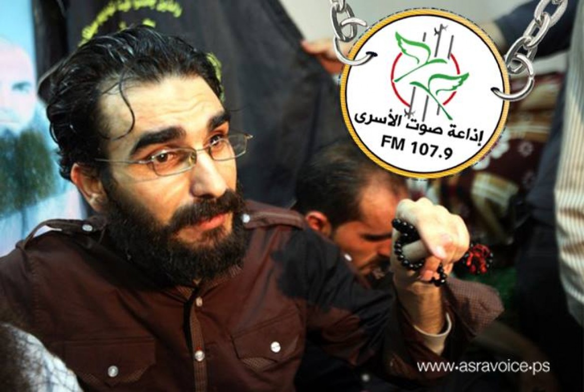 الاسير ثائر حلاحلة