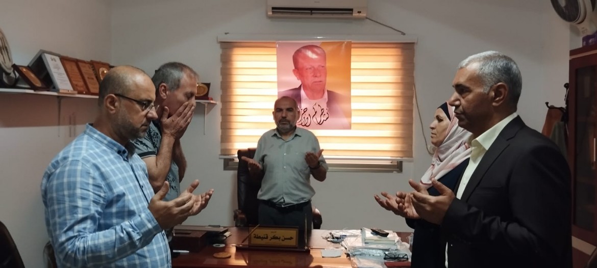 اللجنة المكلفة بادارة الهيئة بغزة.قراءة الفاتحة