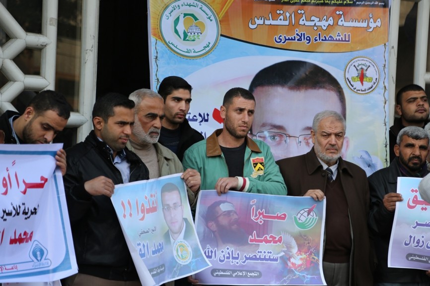 التجمع الاعلامى ينظم وقفة تضامن مع الصحفى القيق ‫(29745554)‬ ‫‬