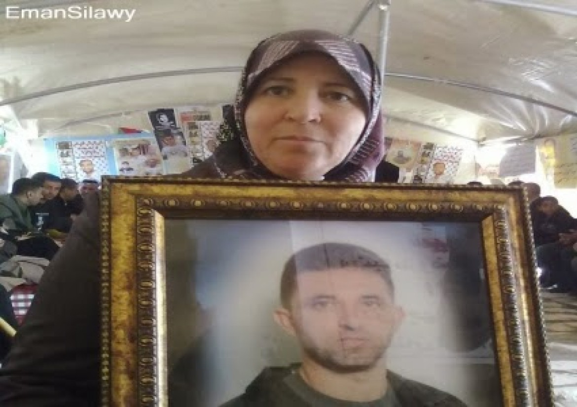 الأسير أنس عبد الكريم محمود جرادات