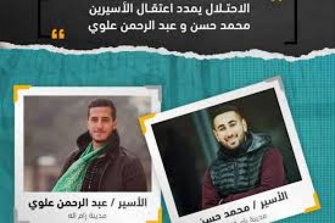 محكمة الاحتلال تمدد اعتقال طالبين جامعيين