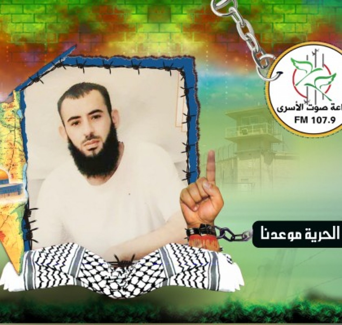 الأسير إياد جرادات