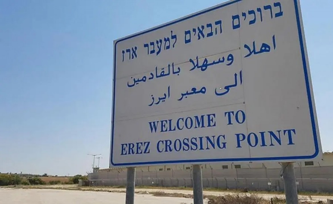 اعتقال مواطن على حاجز ايرز