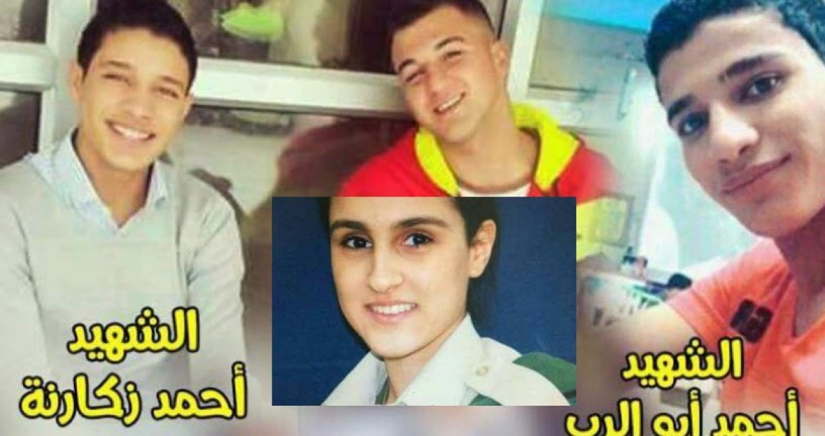 الاحتلال يسلم جثامين شهداء قباطية