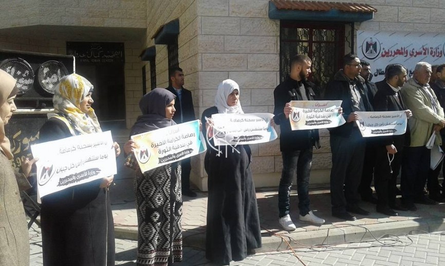 صور مؤتمر الوزارة الاسرى2