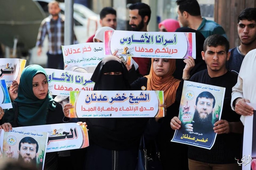 وقفة تضامنية مع الشيخ خضر عدنان صورة رقم 1