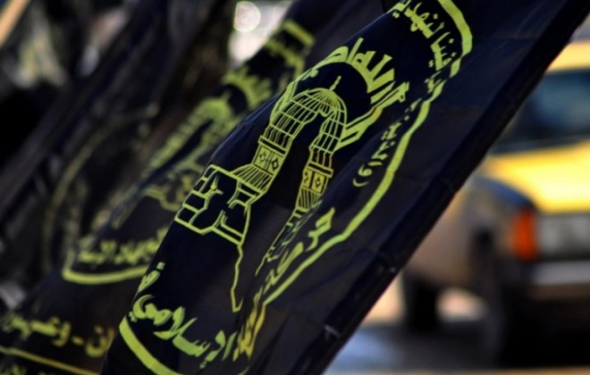 حركة الجهاد الإسلامي