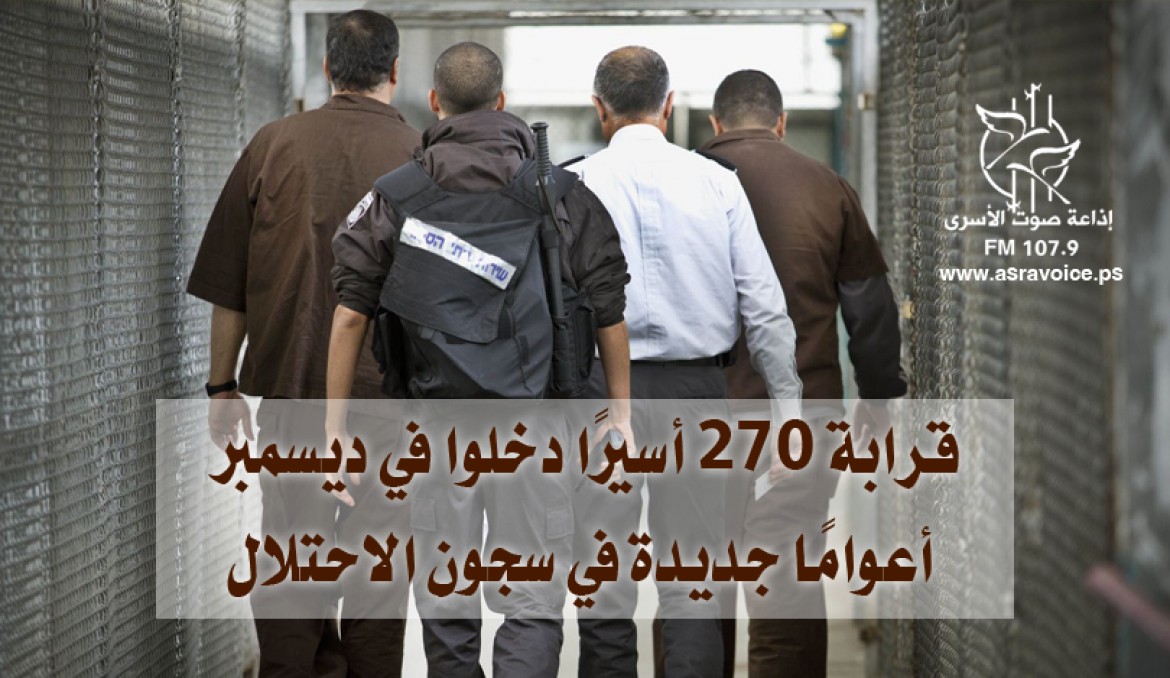 تقرير ديسمبر