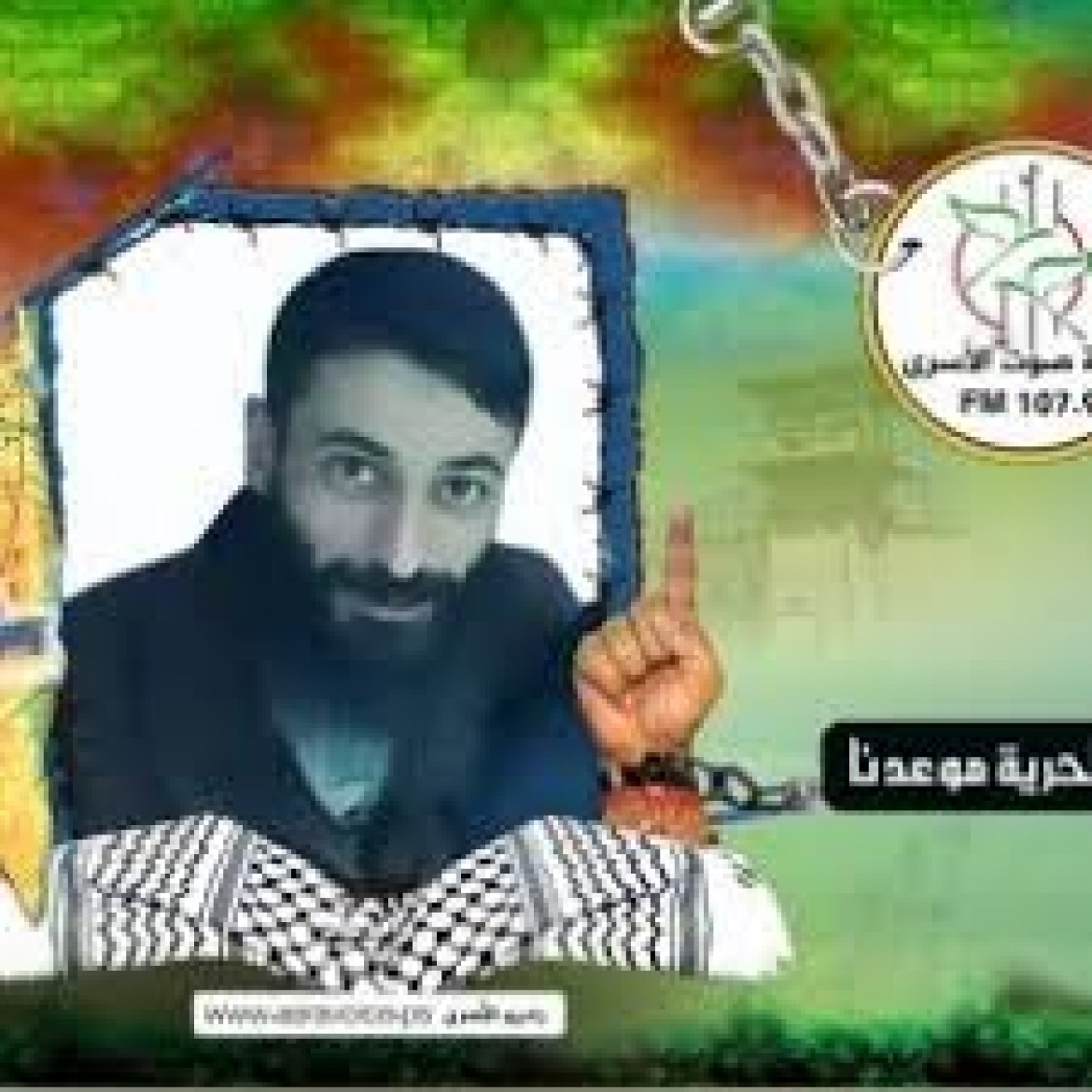 الأسير عبد عبيد