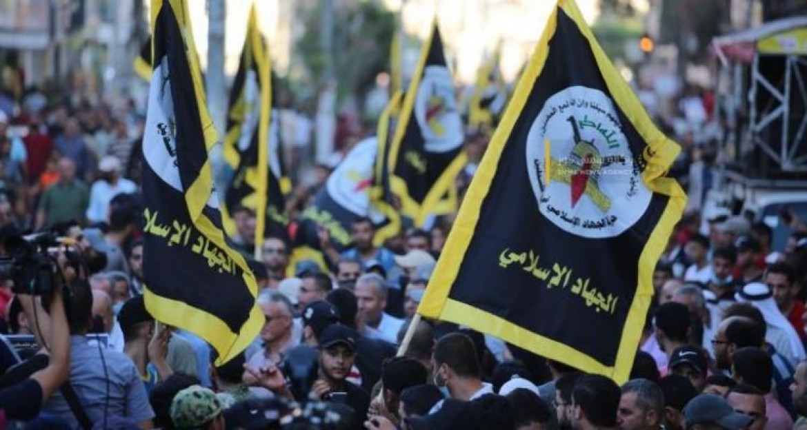 حركة الجهاد الإسلامي