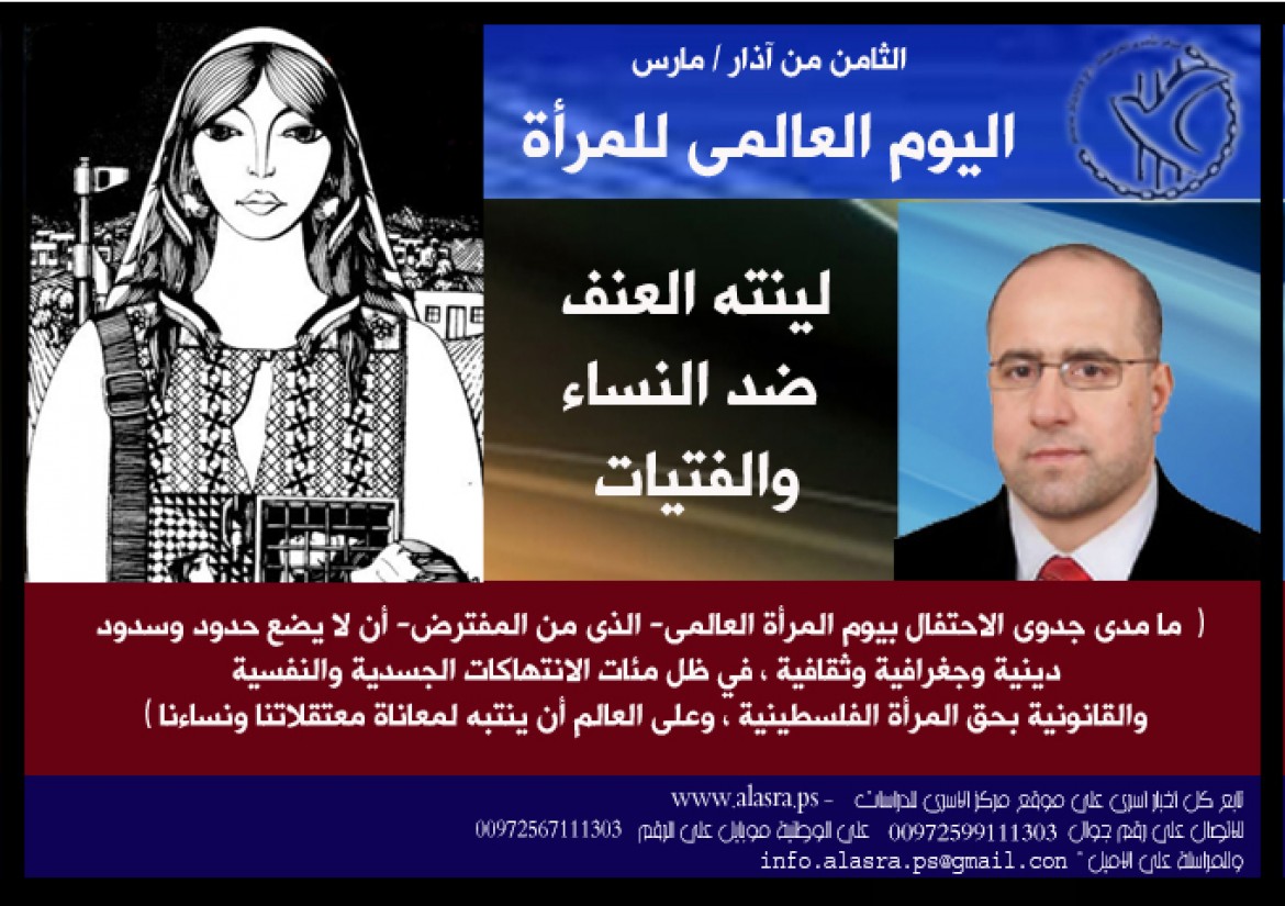 صورة مقال عن المرأة