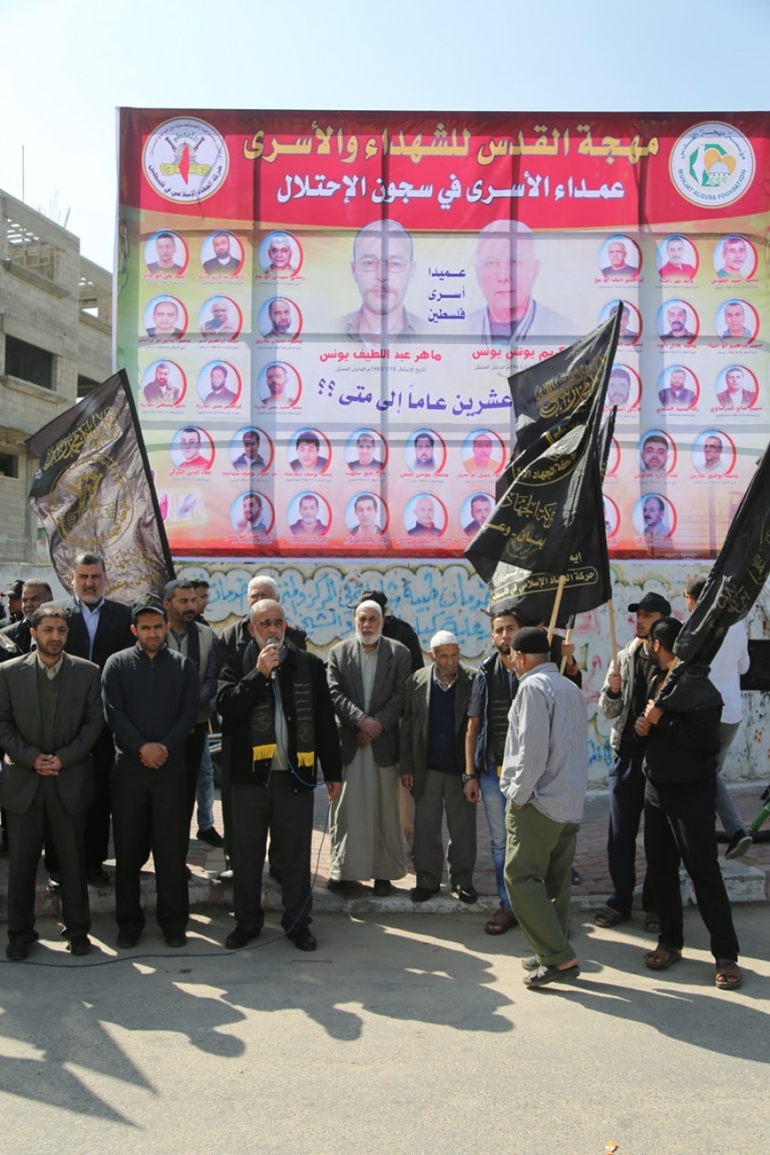  جدارية  الاسرى الذين امضوا أكثر من 20عام فى سجون الاحتلال  ‫  ‫‬ ‫(29614475)‬ ‫‬