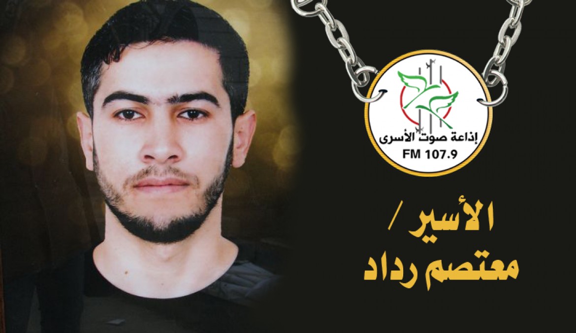 معتصم رداد 2222