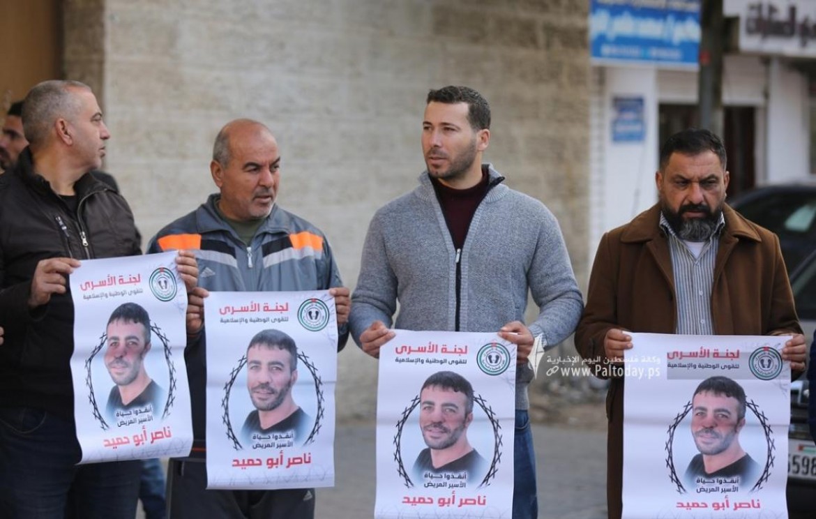 ناصر أبو حميد