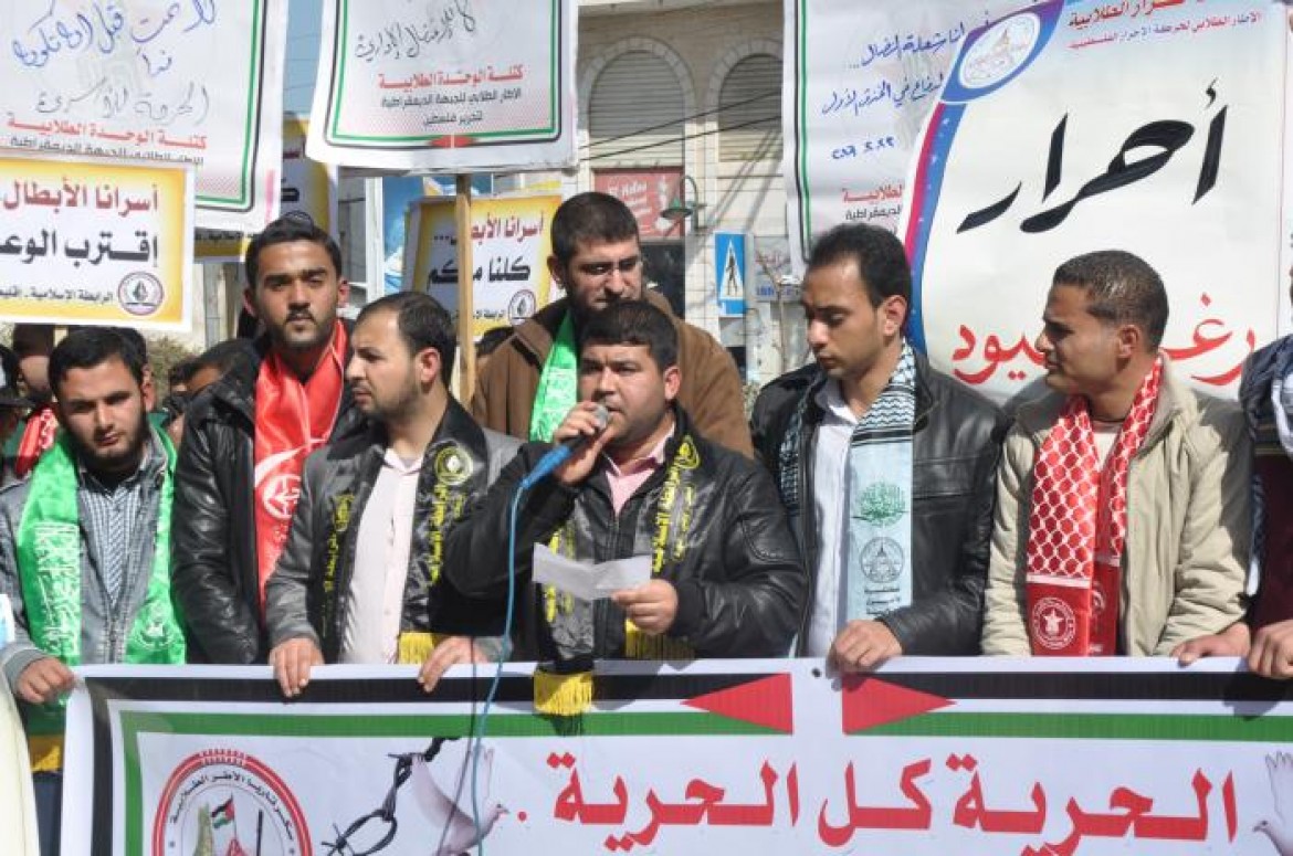 كلمة الرابطة الاسلامية في الوقفة التضامنية مع الاسرى بغزة