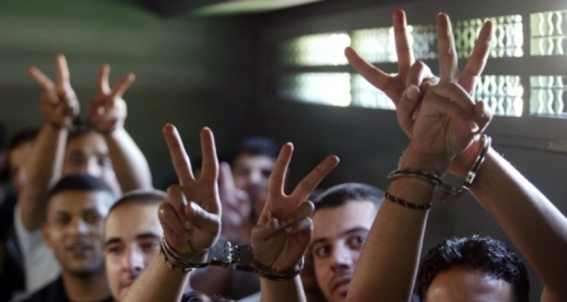 الحركة الاسيرة