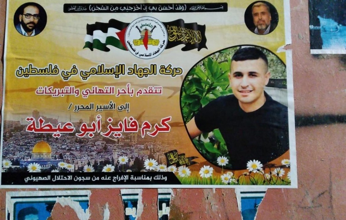 وفد من الجهاد يستقبل الأسير أبو عيطة ويهنئه بالحرية