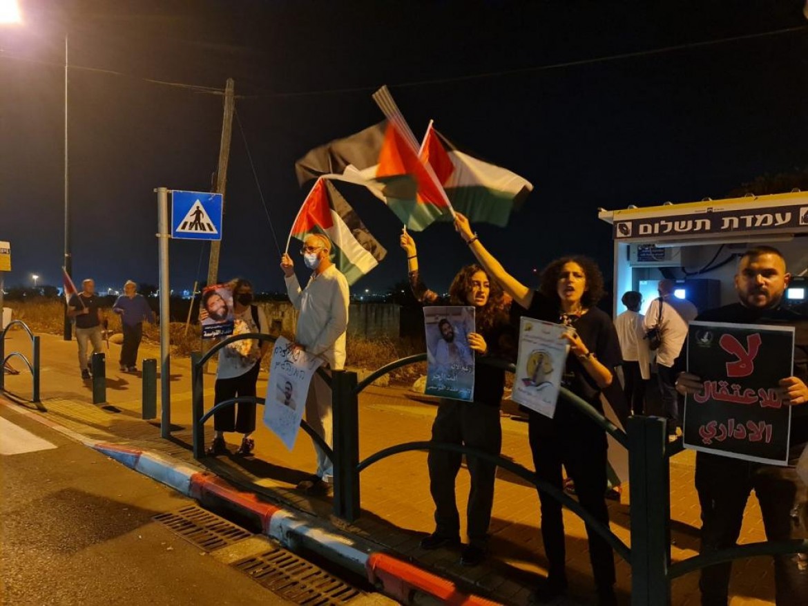 وقفة تضامنية