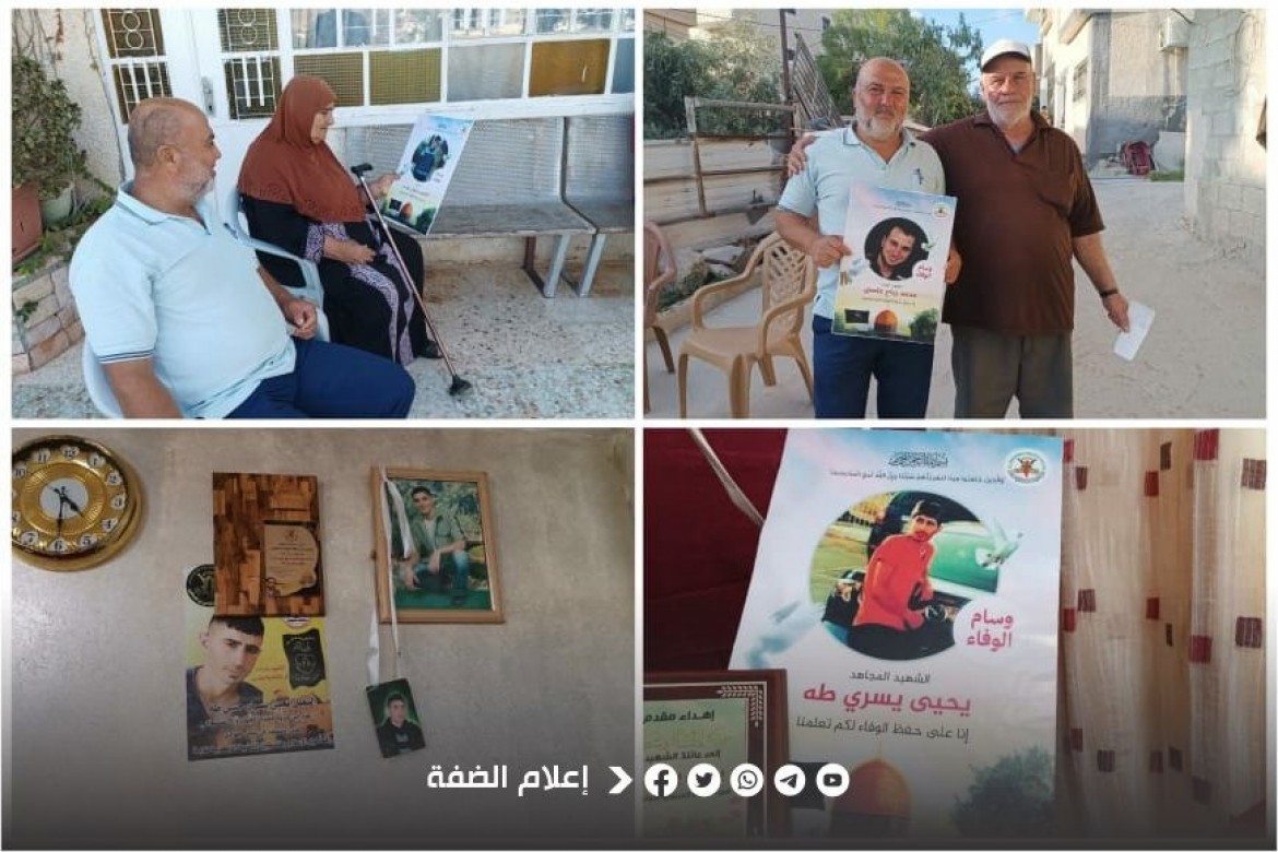 حركة الجهاد الإسلامي